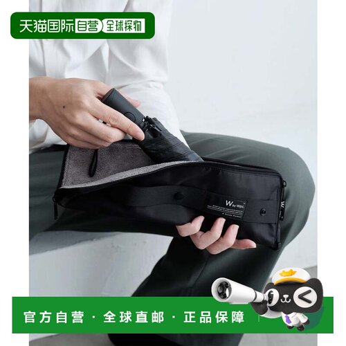 日本直邮Wpc 雨具 伞套 商务伞套 防水 拒水 伞袋 伞包 男士 男性