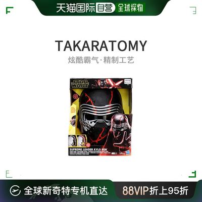 TAKARA TOMY多美 星球大战 电子面具 高指导者 凯罗