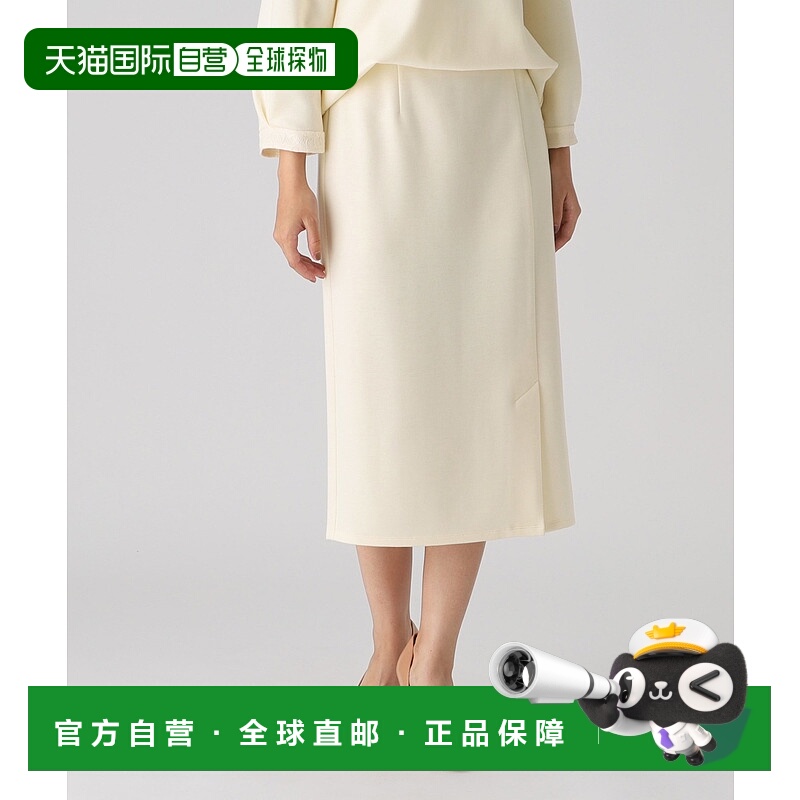1h可退 日本直邮COUP DE CHANCE 女士高腰直筒窄裙 1877907620240