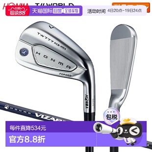 日本直邮Honma Tour World TW777 PCB MAX 单铁杆带 VIZARD for T
