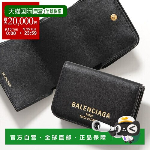 日本直邮BALENCIAGA Cash 2.0 MINI 三折钱包 810904 2ABGH 男士