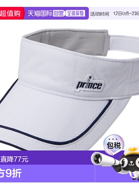 日本直邮Prince 隔热圆形遮阳女式网球帽 PH601-146