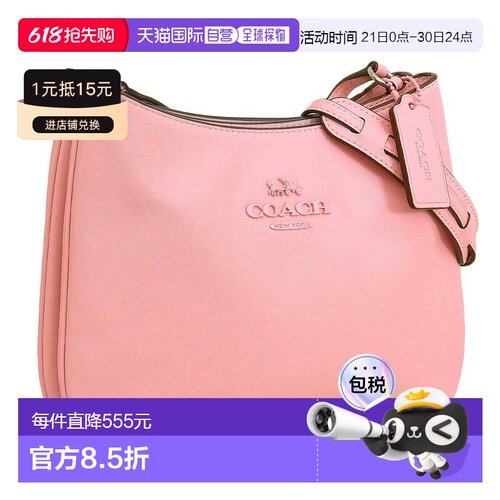 日本直邮kate spade new york 包 [KA4243AW02719]蔻驰手提包