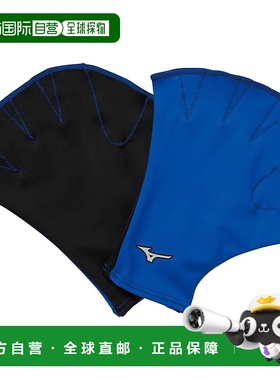 日本直邮MIZUNO Aqua Mitter