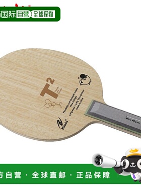 日本直邮Nittaku Hina Hayata T2 男女通用乒乓球拍比赛专用横拍N