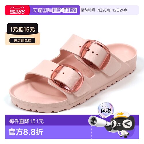 日本直邮BIRKENSTOCK Arizona Big Buckle EVA 凉鞋 窄版 浅玫瑰