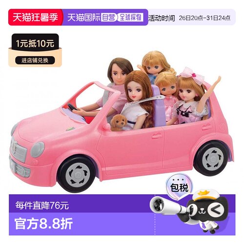 【日本直邮】Takara Tomy多美Rika酱芭比娃娃卡通家庭车LF-04