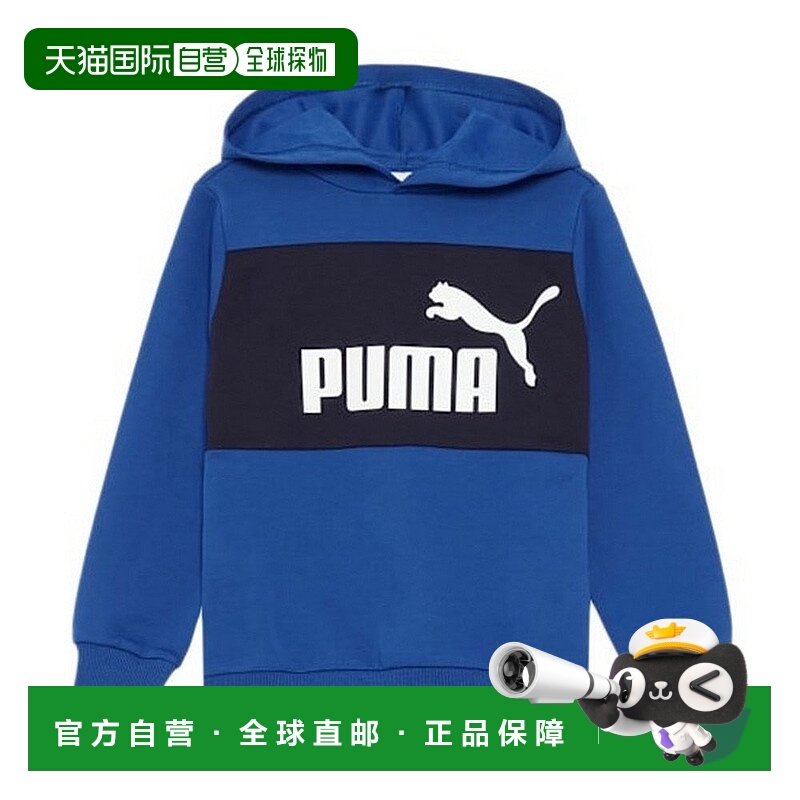 日本直邮PUMA 儿童男孩 ESS MX 连帽卫衣 689985 17 藏青色针织