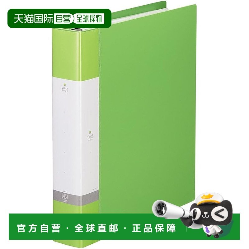 【日本直邮】Lihit Lab喜利文件夹交换式A430孔30活页黄绿G3803-6