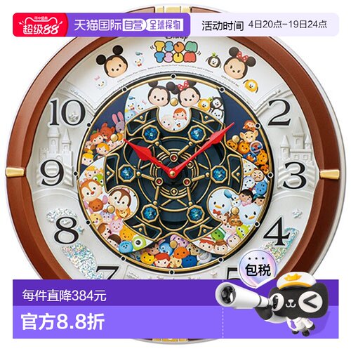 日本直邮SEIKO精工FW588B迪士尼石英挂钟电波挂钟装饰棕色走时准