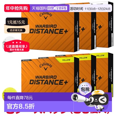 日本直邮Callaway WARBIRD DISTANCE+ 高尔夫球（2025 年新款）-