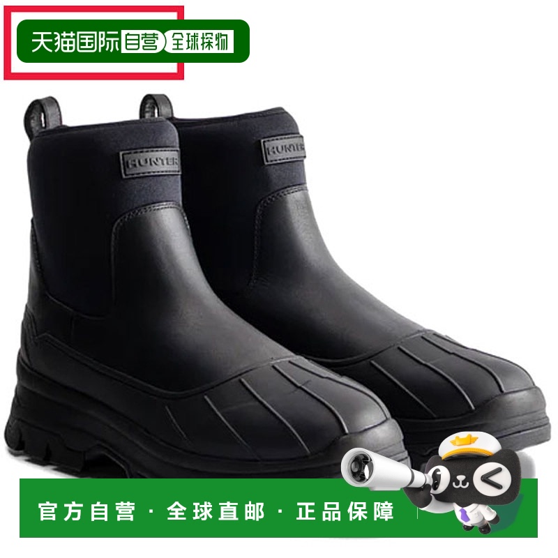 日本直邮Hunter 男士城市探险靴 MFS1000LNP-BLK