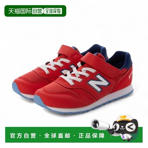 日本直邮New Balance YV373 PA2 PD2 PE2 红色 藏青色运动鞋