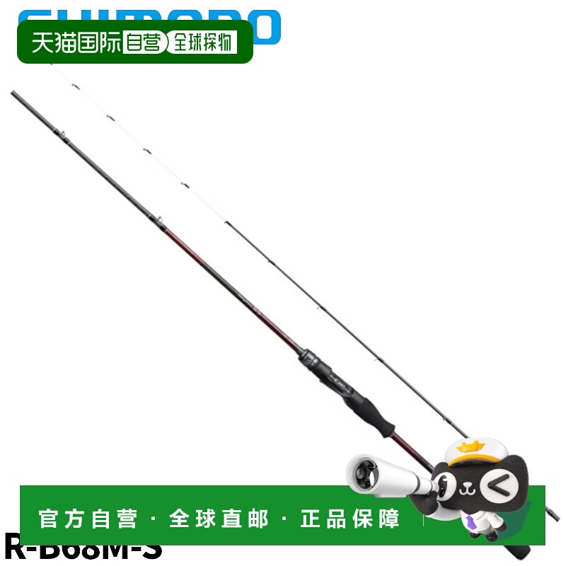 日本直邮Shimano Sephia SS Metal Sutte R-B68M-S 24 年型号