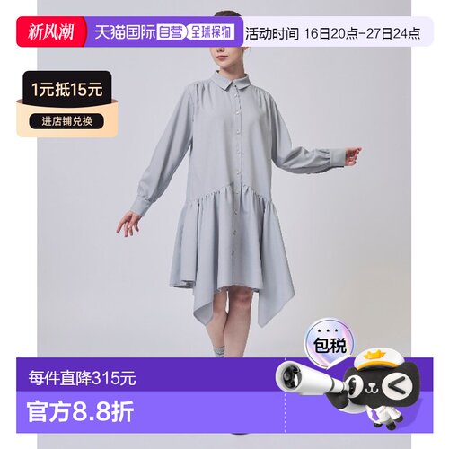 Swingle 女士 不规则下摆荷叶边衬衫连衣裙 20072615305027