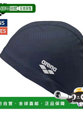 日本直邮Arena 双向硅胶泳帽男女通用AS5SSC31U-NVWH
