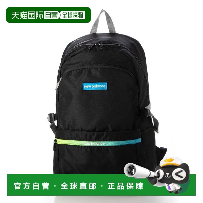 日本直邮 Gradation 拉链渐变背包双肩包