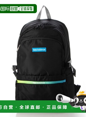 日本直邮 Gradation 拉链渐变背包双肩包