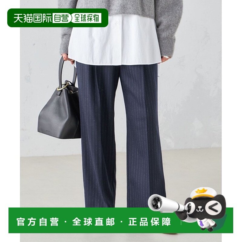 1h可退 日本直邮SHIPS 女士一折直筒裤 易搭配 羊毛混纺面料 舒适,女装/女士精品,休闲裤,淘宝优惠券,粉丝福利购,淘宝优惠卷