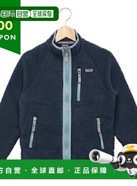 日本直邮PATAGONIA 65411 NELG 儿童复古夹克 运动卫衣 套头衫