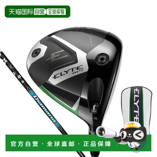 日本直邮CALLAWAY 高尔夫球杆 ELYTE TD 9.0度