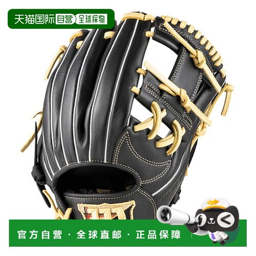 日本直邮Wilson EZC DUAL 软式棒球手套 内野手用 1175 WBW104442