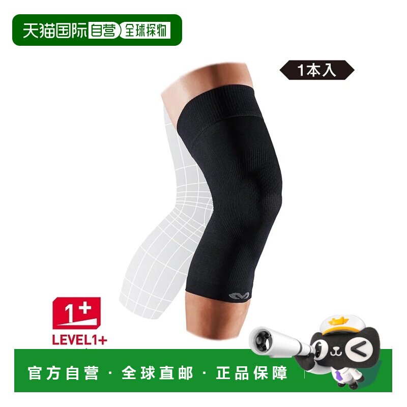 日本直邮McDavid 护膝  conditioning knee 黑色