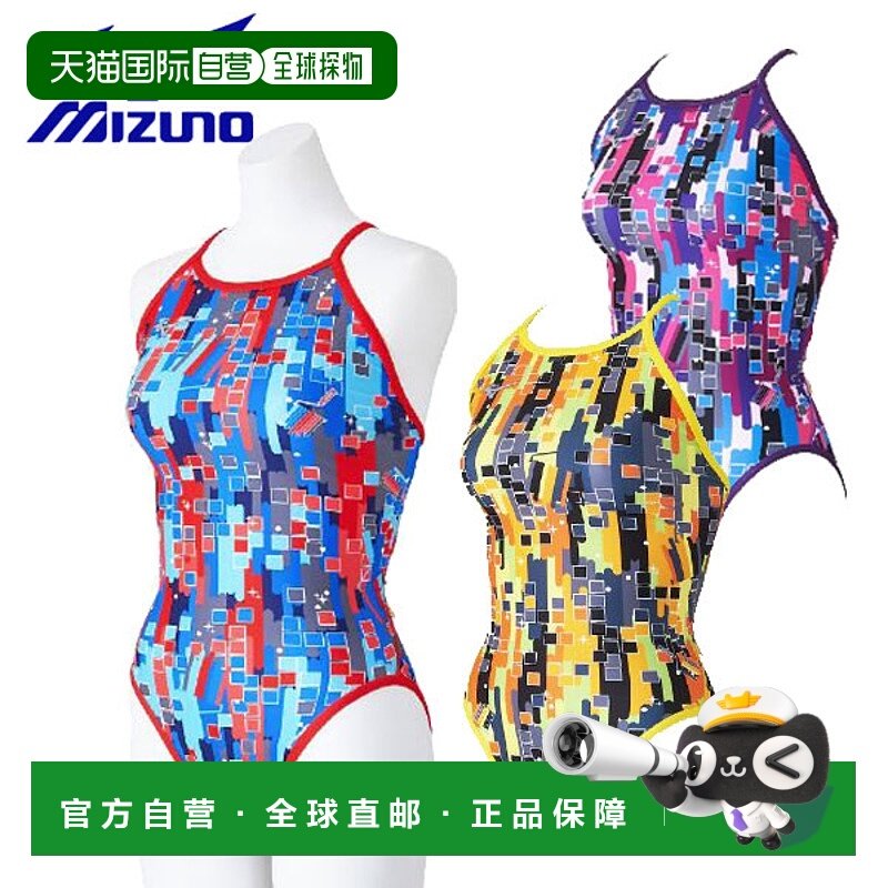 日本直邮Mizuno Swim 女士训练泳衣 Exersuit 中号剪裁 N2MAC267