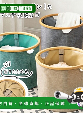 日本直邮可折叠多篮收纳篮篮子手柄纤薄大容量轻便防水斯堪的纳维