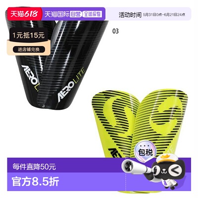 日本直邮Sondico 男士和女士 Aerolite S/G 00 足球用品护腿板 So