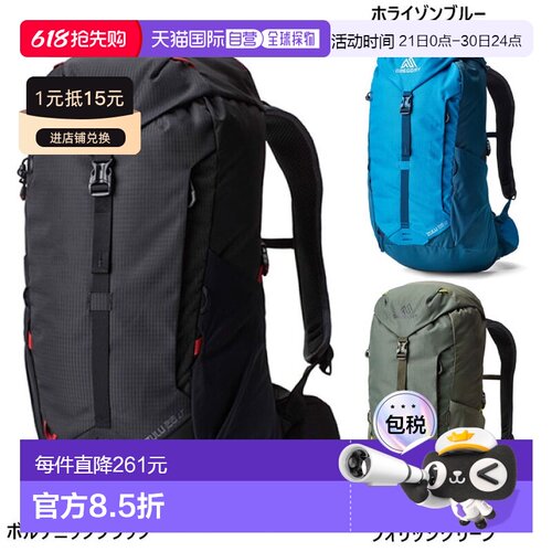 【日本直邮】GREGORY格里高利 ZUZL登山包轻量化背负户外双肩包