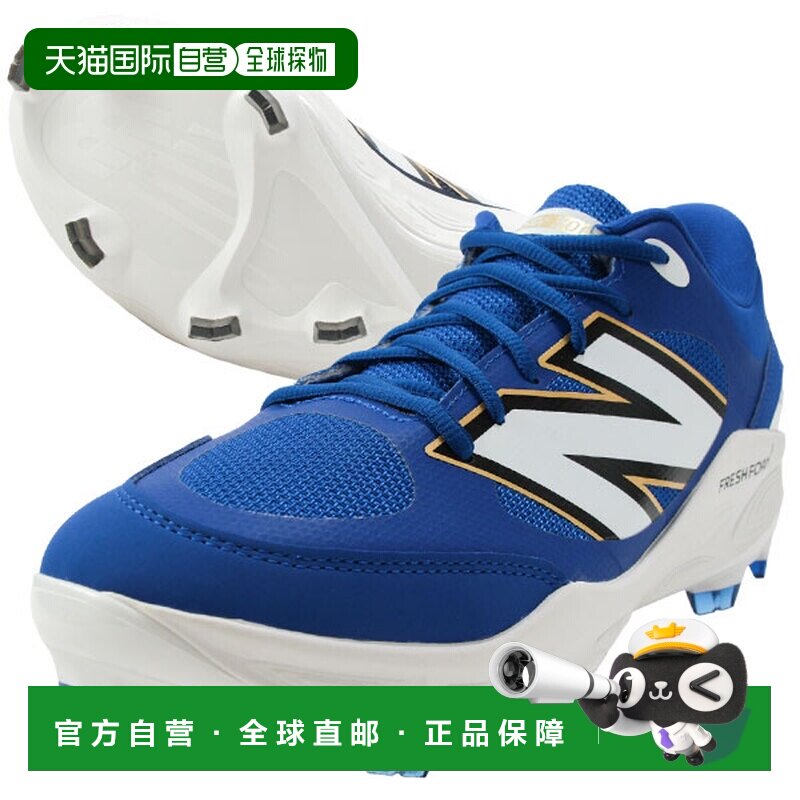日本直邮New Balance 3000V7 2E PL3000 成人棒球鞋白色有货另有P