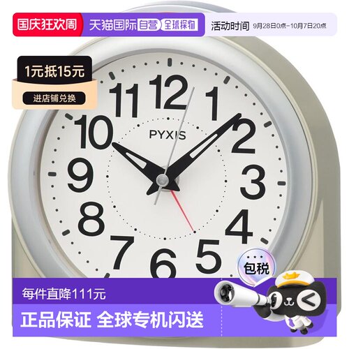 【日本直邮】精工 PYXIS NR457G 石英模拟闹钟/座钟（125 x 125 x