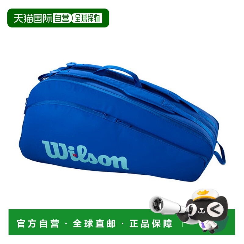 日本直邮Wilson 网球包 Ultra V5 Tour ULTRA V5 TOUR 可容纳 12