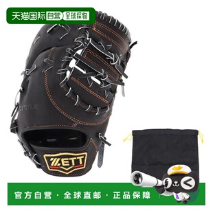 日本直邮ZETT 少年软式棒球一垒手手套 普罗斯坦特 米特 BJFP7026
