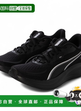 日本直邮PUMA Skyrocket LITE2 宽版 312346（黑色）彪马运动鞋