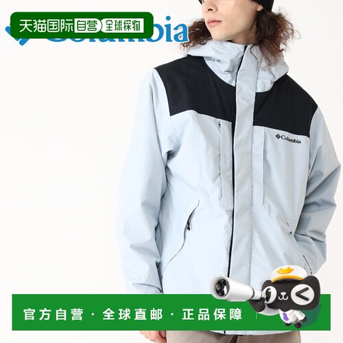 日本直邮Columbia 哥伦比亚 Wood Road II 男士夹克 XE0082-031