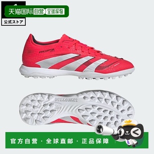 日本直邮 adidas Predator Pro TF 足球训练运动鞋 [ID3764] 红色