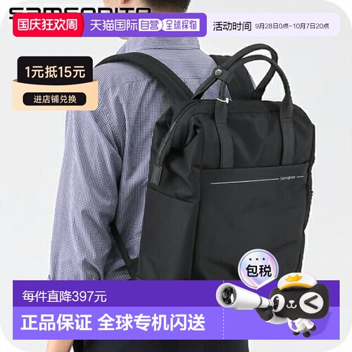 日本直邮Samsonite COMPANION BAGS 男士双肩包 - 商务包 双肩包