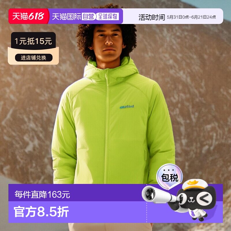 日本直邮日潮 MontBell蒙贝欧U.L.弹力风衣 男士 YL XL  1103306