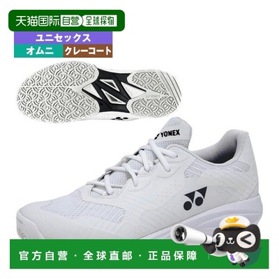 日本直邮Yonex 网球鞋 Power Cushion Sonicage Wide POWER CUSHI