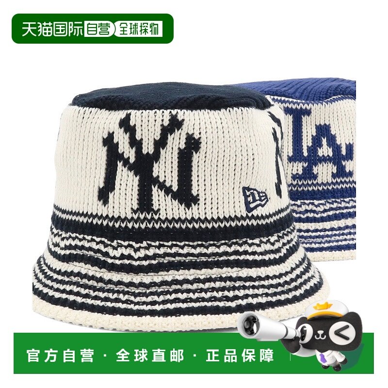 1h可退 日本直邮NEW ERA 男女同款 针织水桶帽 MLB联名 NYLA系列