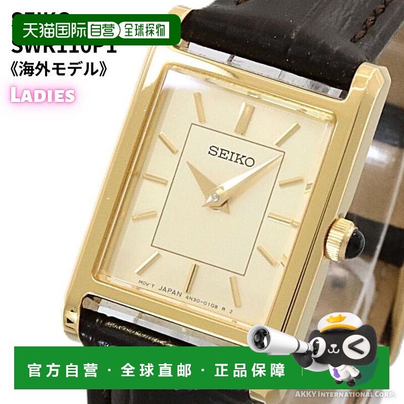 日本直邮精工 SEIKO 女士石英手表海外型号金色SWR110P1