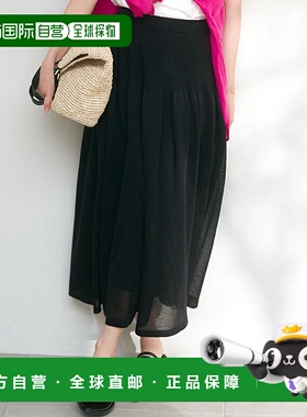 日本直邮23区 可洗涤闪亮雪尼尔喇叭裙 A字裙裙子[234613EW16548]