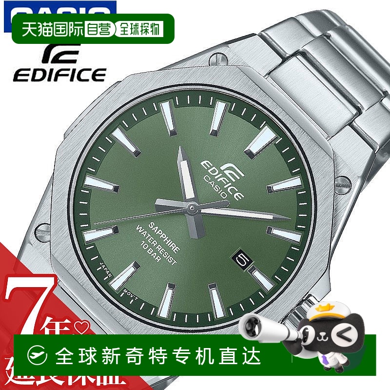 日本直邮卡西欧手表 CASIO手表 Edifice EDIFICE 绿色 男士 EFR-S