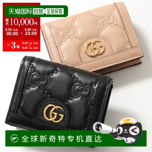 古驰 日本直邮GUCCI 双折钱包 723786 MATELASSE Matelasse