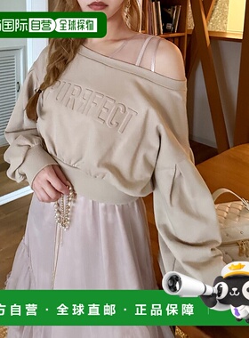 1h可退 日本直邮ROYAL PARTY 女装 立体压纹logo短款针织上衣 725