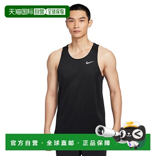 日本直邮 Nike Dry-Fit ADV Stride 男士运动背心 [HV5211010] 跑