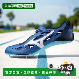 日本直邮MIZUNO Chrono Inks 短距离/跨栏运动装备跑鞋钉鞋美津浓