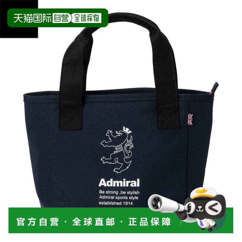 日本直邮Admiral 男女通用圆形包 ADMZ6AT9 30